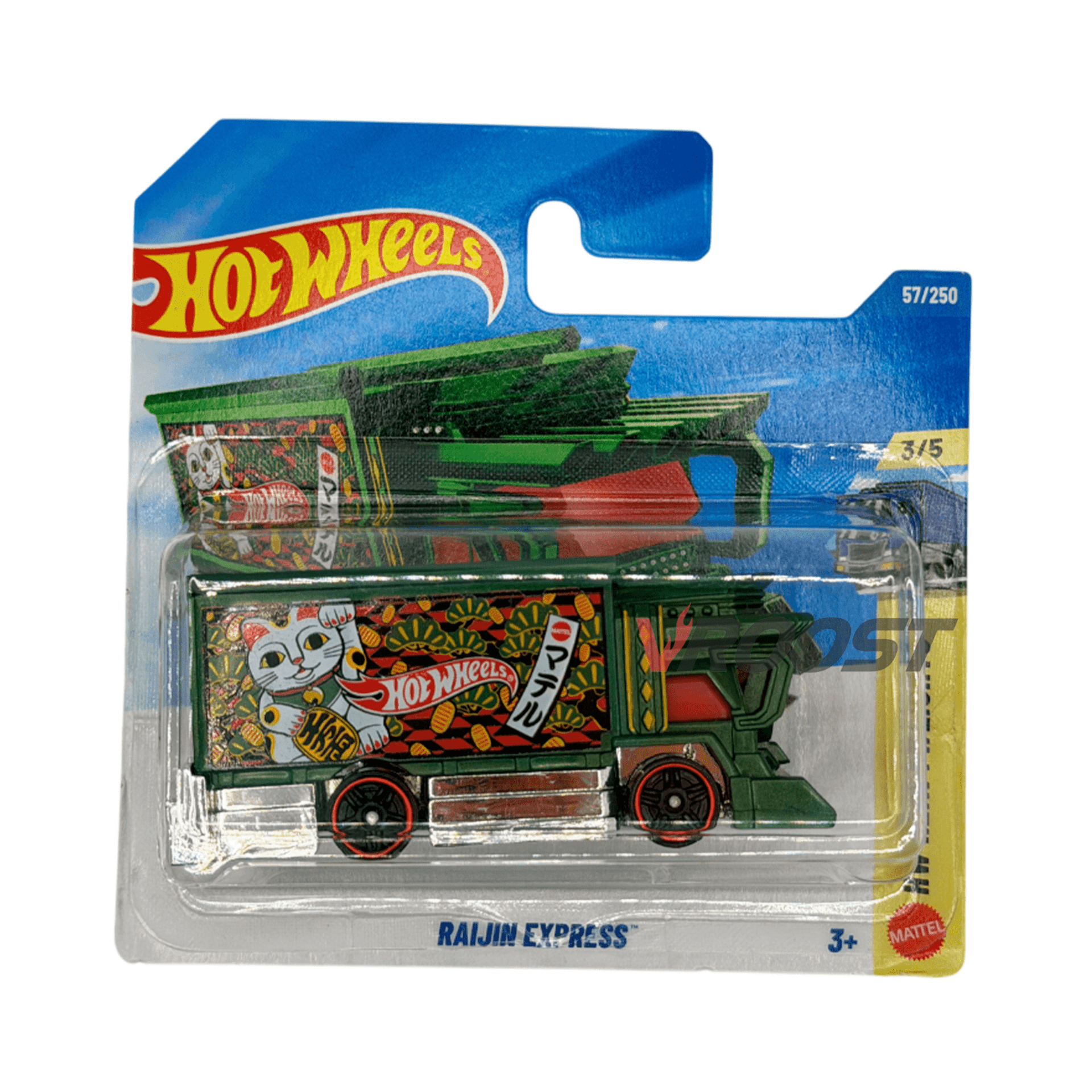 Raijin Express - Hot Wheels Mainline - 1